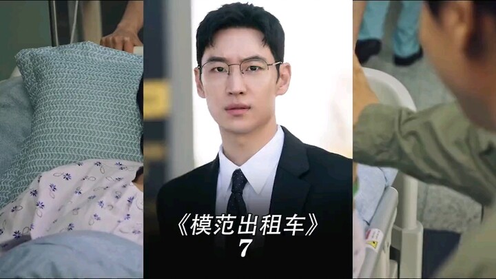 Bệnh viện cũng ẩn giấu những bí mật không thể tiết lộ.