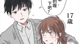 不同时期的青梅竹马们，超乎想象的成长1~2话
