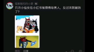 谁言人族无大帝？儒雅随和的小豪会出手～