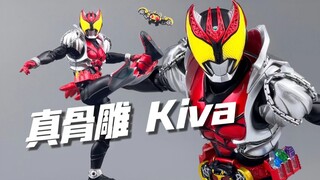 百看不厌的“蝙蝠怪人”基础形态！ 万代shf真骨雕假面骑士Kiva 月骑 基础形态 开箱试玩
