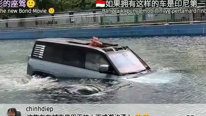 外国人看比亚迪u8过河 欧美人自己的思想宝库 评论区大儒辩经 评论翻译 彩色弹幕化