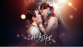 Pretty Girl | I Am A Sharp-Tongued Heiress | Wo Shi Du She Zhen Qian Ji | 我是毒舌真千金