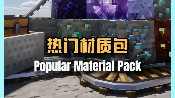 [Minecraft] Recommended selection of popular resource packs