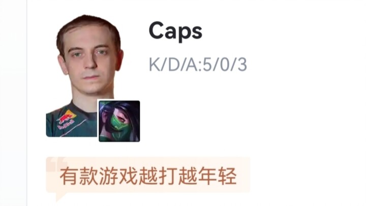 The biggest upset episode! When G2 swept GEN 3-0, the entire G2 team was ecstatic—HuPu’s current buz