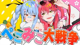 【#ホロWACCA】『ぺこみこ大戦争！！』フルMV【さくらみこ/兎田ぺこら ホロライブ】