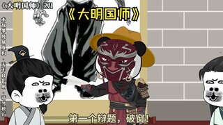 271破窗效应