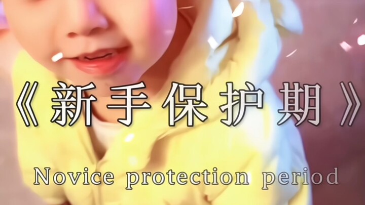 "إلى هنا، تكتمل الفنون تمامًا."