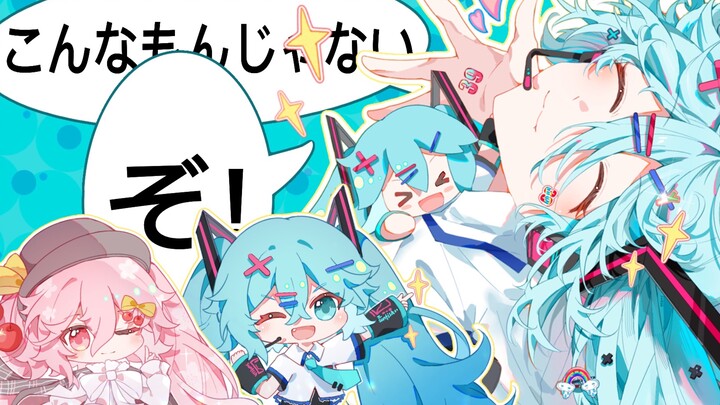 [Hatsune's handwriting] More! Jump! More! Come and see the cute baby jumping around