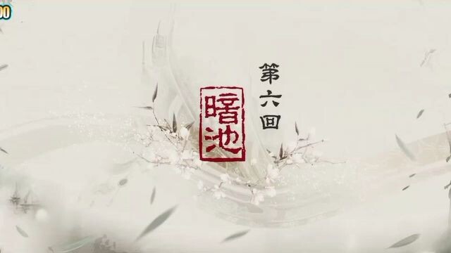 HEROIC-HUSBAND EPS 6-10