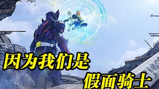 All members are cleaned up? New boss appears? How would you rate the ending of Zero One?