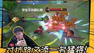 Rekomendasi gaya bermain Zhao Yun di jalur pertarungan versi baru telah tiba! Dialah dewa yang berge