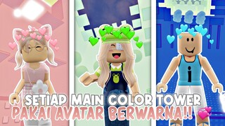 SETIAP MAIN TOWER PAKAI AVATAR WARNA SESUAI TOWERNYA!!✨ Color Tower !💙💛💚 | Roblox Indonesia🇮🇩 |