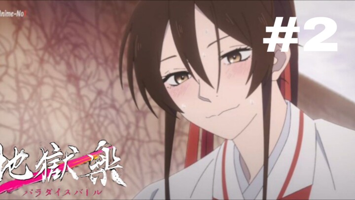 พากย์ไทย สุขาวดีอเวจี ตอน 2 ซีซั่น 2 ANIMESKIW