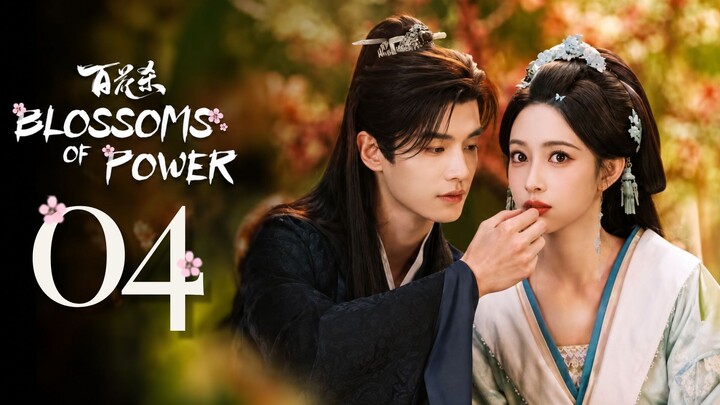𝙱𝚕𝚘𝚜𝚜𝚘𝚖𝚜 𝚘𝚏 𝙿𝚘𝚠𝚎𝚛 - 𝙴𝚙𝚒𝚜𝚘𝚍𝚎 4 [𝙴𝚗𝚐 𝚂𝚞𝚋]
