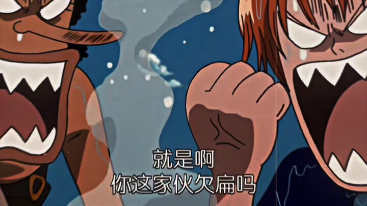 Cảnh kinh điển: Tứ Hoàng thời kỳ đầu bị thủy thủ đoàn áp chế