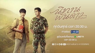 The series that makes me Cry so much!!!!