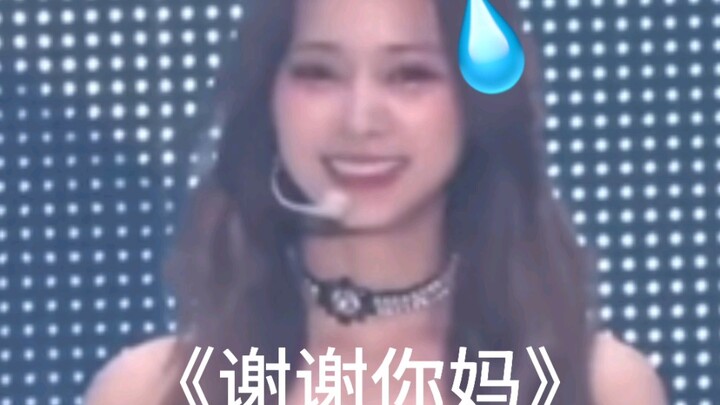 Ahh, some Chinese shouldn’t be learned so carelessly!