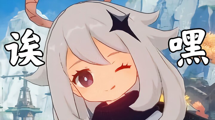 [Genshin Impact] Taking You Back to the Game’s Launch to Rediscover the Cuteness of Emergency Ration