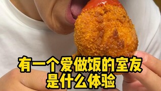การมีเพื่อนร่วมห้องที่ชอบทำอาหารนั้นเป็นอย่างไร