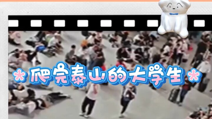 ฟ้าเป็นผ้าห่ม ดินเป็นที่นอนเลยนะ