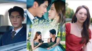 Ma Qianhuan & He Shi - Three years after prison, the eldest lady opened up! (2025) Sub Indo