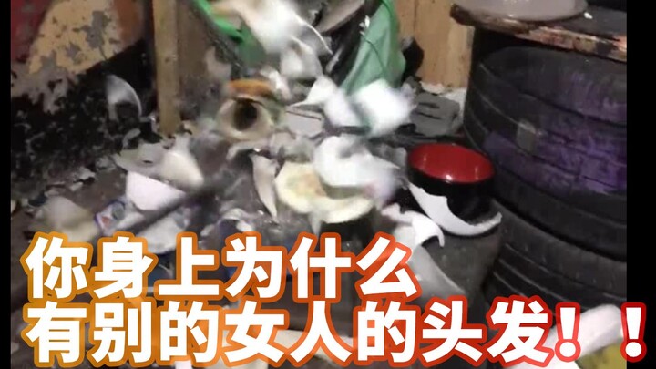 【字幕付】刚唱完情歌就家暴出轨的楓と美兎