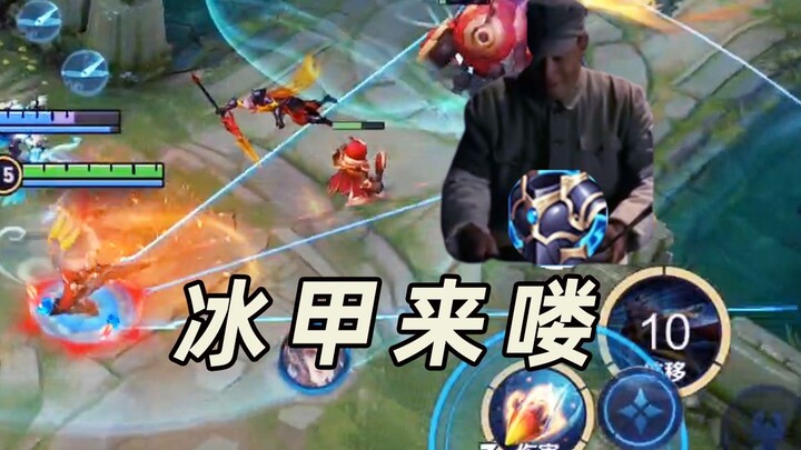 Shouyue, do I look good in these Ice Armor? Say something!