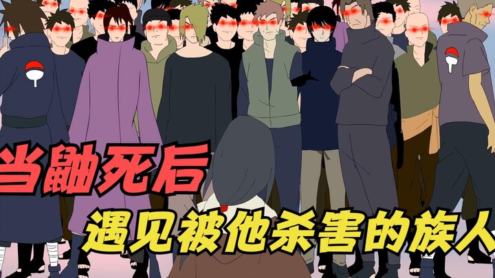 What will happen when Itachi dies and meets the tribesmen he once killed in heaven?
