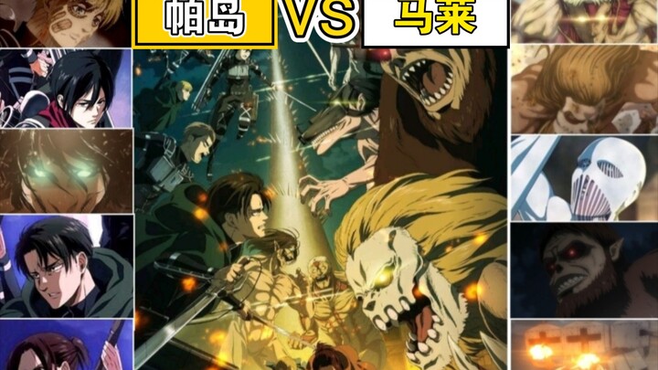 欢迎来到巨人联盟！