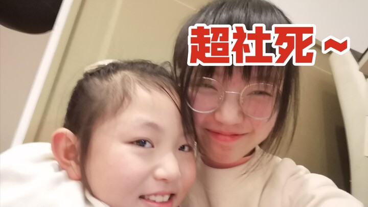 【Choco】うに   是带着妹妹一起的快速整活