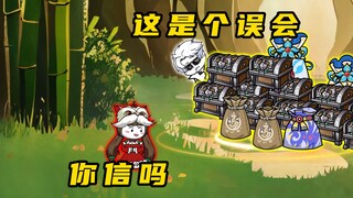 《无敌寂寞Ⅱ》君家时代，此界无敌