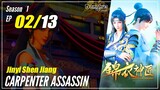 【Jinyi Shen Jiang】  Season 1 EP 02 - Carpenter Assassin | 1080P