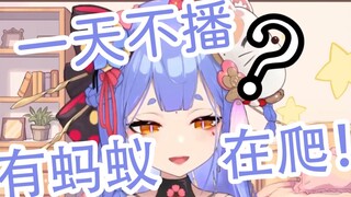 【阿梓】我一天不播身上就像有蚂蚁在爬！