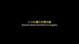 Yoasobi - Ano Yume Wo Nazotte (lyrics)