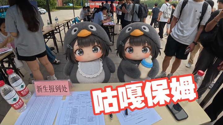 Xiao Gu Ga becomes a university dormitory administrator.