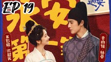 [ENG] EP 19 Yummy yummy yummy