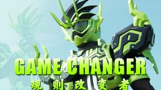 [绝版·𝙈𝘼𝘿] 规则的审判者 · 檀正宗「𝙆𝙖𝙢𝙚𝙣𝙍𝙞𝙙𝙚𝙧 𝘾𝙧𝙤𝙣𝙪𝙨」