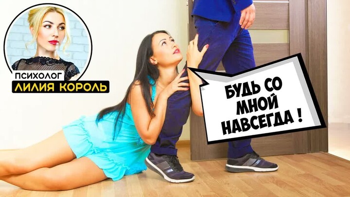 ЖЕНСКИЕ ПОСТУПКИ ПРОТИВ САМОЙ СЕБЯ