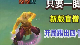 Worked till 3am! Created a visual feast of three mages and three stars of Lee Sin!!!