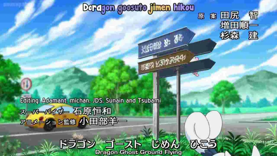 Pokemon Xy Episode 10 Sub Bilibili