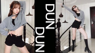 【小熊】「DUN DUN」竖屏（是大腿的肉先动的手！