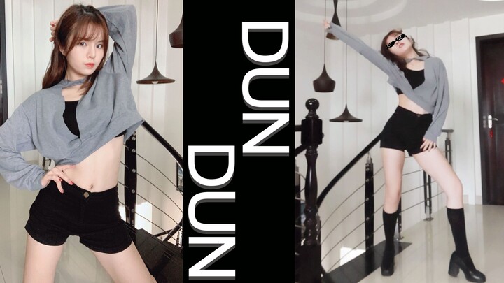 【小熊】「DUN DUN」竖屏（是大腿的肉先动的手！