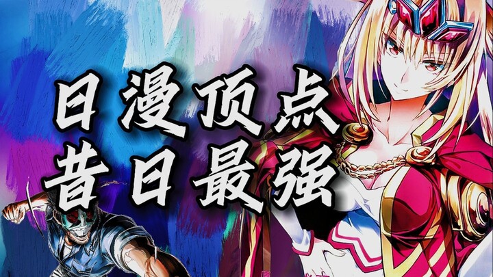 “Mạnh nhất” Rufus rốt cuộc mạnh đến mức nào? Đỉnh điểm của cuộc tranh luận trên diễn đàn Wang là gì?