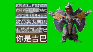 孩子们，我们两个名字怎么这么像？！