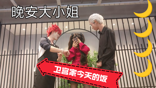 《晚安远坂凛大小姐》