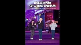 【竖屏切片】Ohh🎤从头到脚都是那么可爱  💜 🩷 🖤