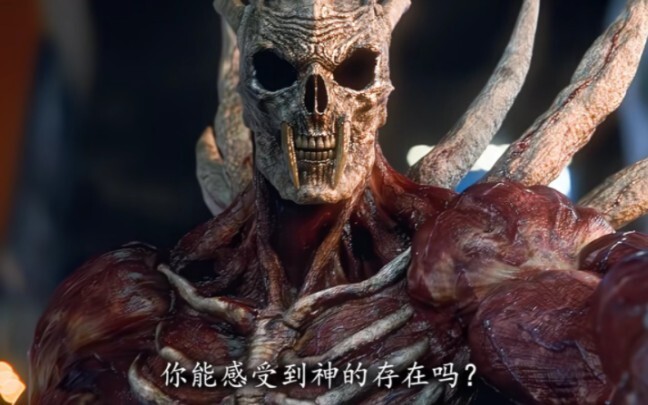 来自半神红眼尸魔王的压迫感！