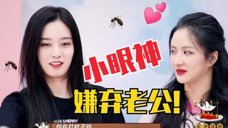 تحولت مسيرة الرقص إلى معركة ضد البعوض! مقابلة خاصة مع ليو شي نينغ، وشو يي يانغ، وسو روي تشي! اكتبوا 