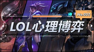 [لعبة نفسية من League of Legends] هل تهزم نوغوري أم تهزمه؟ اختر ما يناسبك!