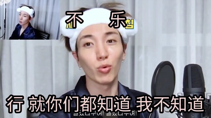 【SJ Leeteuk】Park Jung-soo: Okay, I’ve definitely noticed the age gap with our fans. So what? I’m Lee